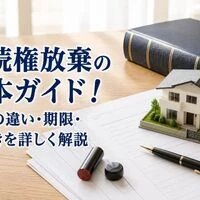 画像5361
