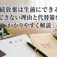 画像5383