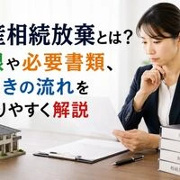 画像5439