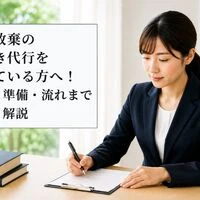 画像5465