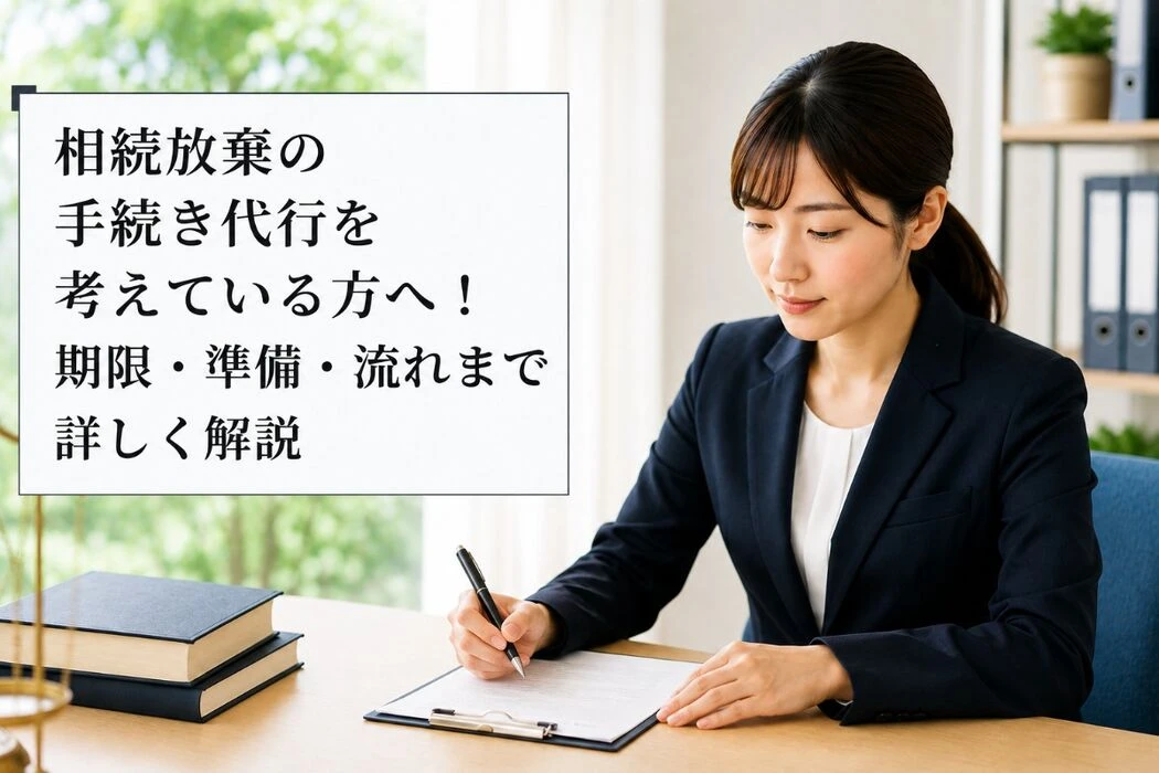 画像5465