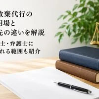 画像5475