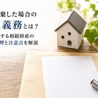 画像5485